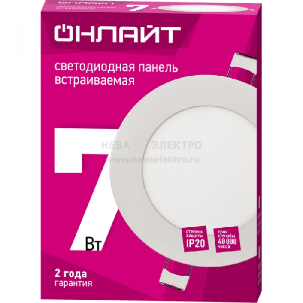 Светильник светодиодный 90 141 OLP-R1-7W-R120-4K-WH-LED 7Вт 4000К IP20 460лм 176-264В d120 встраив. круг DOWNLIGHT ОНЛАЙТ 90141