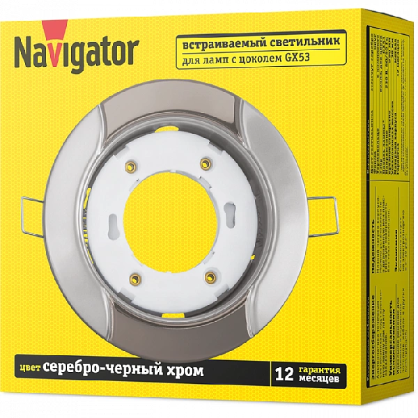 Светильник 93 054 NGX-R8-004-GX53 Волна серебр./черн. хром. Navigator 93054