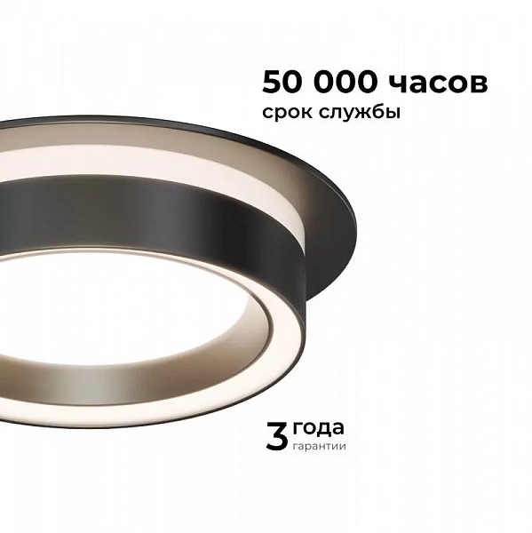Светильник точечный Ray max 15Вт GX53 230В 50Гц встраив. под светодиод. лампу черн. Apeyron 16-101