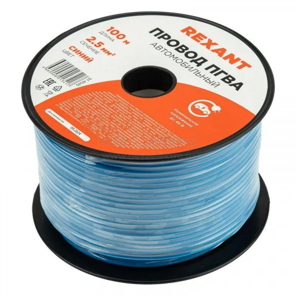 Провод ПГВА 2.5 С бухта (м) Rexant 01-6545