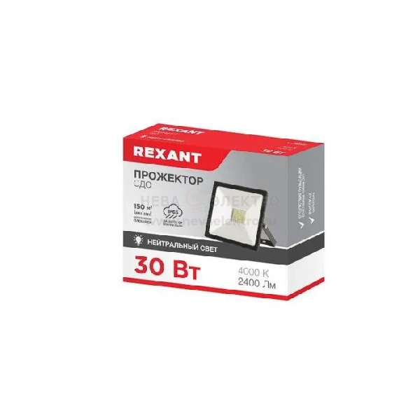 Прожектор СДО 30Вт 2400лм 4000К черн. корпус Rexant 605-032