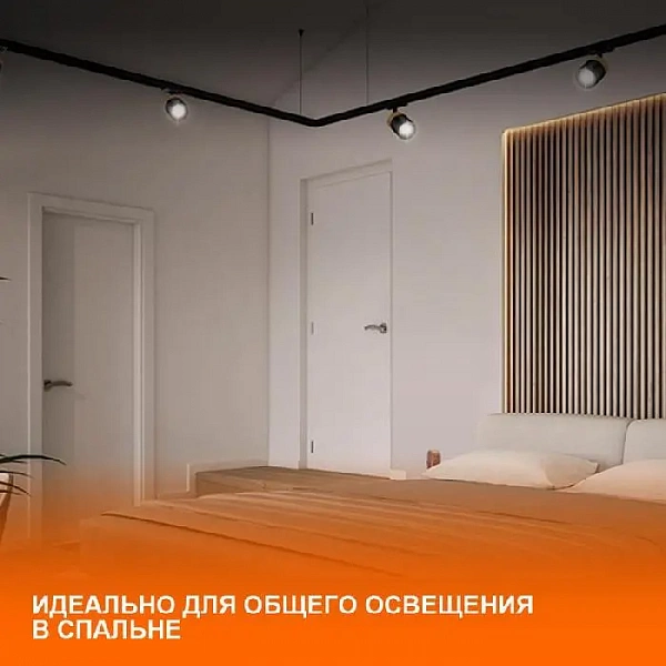 Светильник светодиодный трековый ECO TRACKSP 1PH E27 WTCONE LEDVANCE 4099854242274