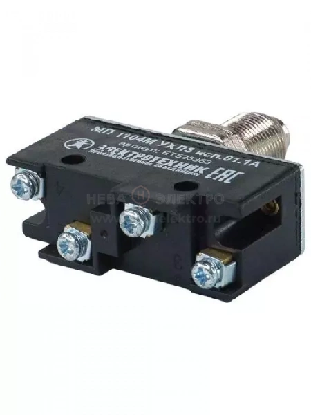 Микропереключатель МП 1104М исп.01 Электротехник ET523363