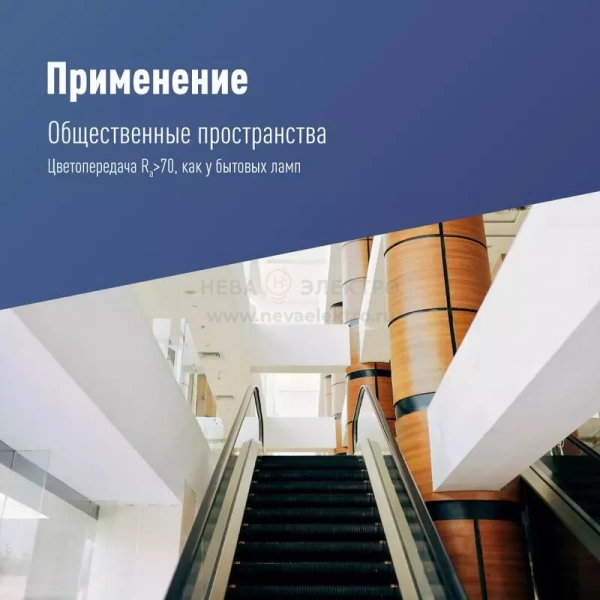 Светильник светодиодный UFO HIgh Bay 150Вт 6400К 174-265В для высоких пролетов КОСМОС KHB120d150W6500K