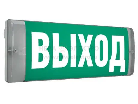 Светильник светодиодный URAN 6523-4 LED AT настенный СТ 4502003720