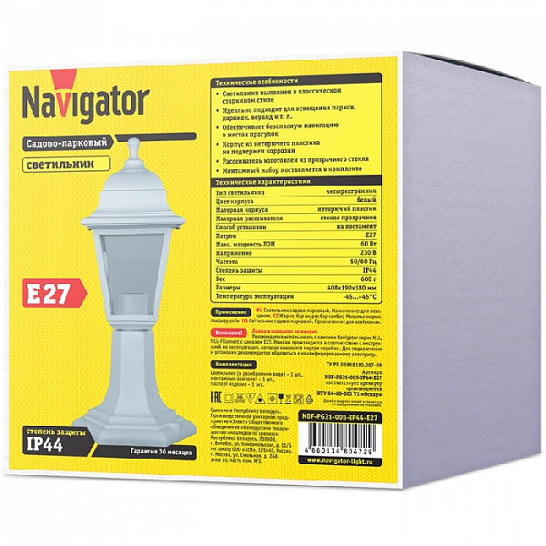 Светильник 80 472 NOF-PG31-005-IP44-E27 NAVIGATOR 80472