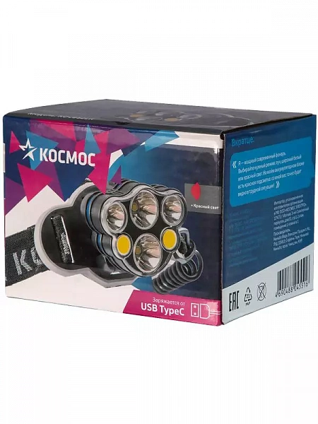 Фонарь налобный 2х4Вт T6 2х2Вт XPE 2x2Вт COB /Li-ion 2х1200мА.ч ABS пластик КОСМОС KOC852Lit