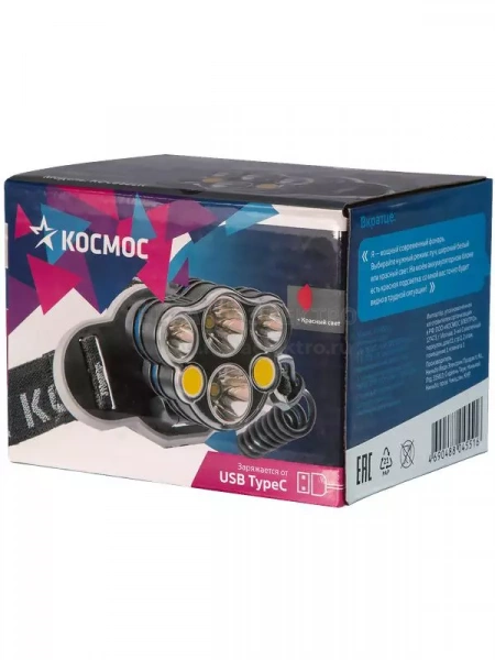 Фонарь налобный 2х4Вт T6 2х2Вт XPE 2x2Вт COB /Li-ion 2х1200мА.ч ABS пластик КОСМОС (KOC852Lit)