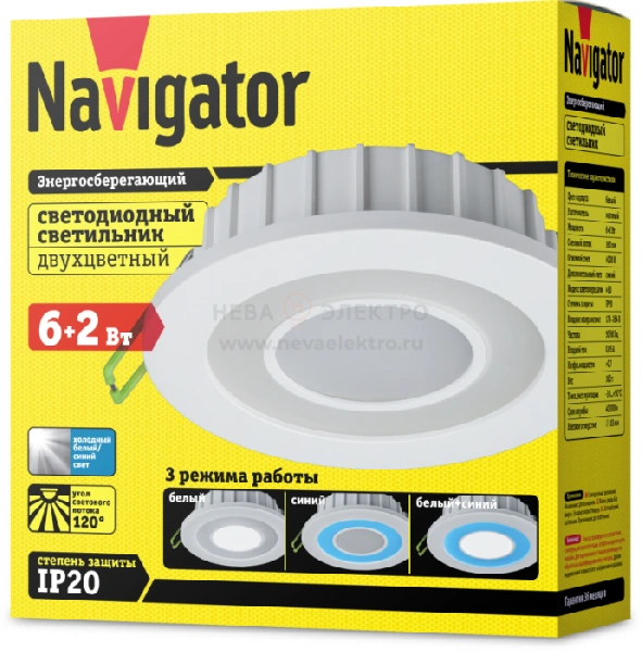 Светильник светодиодный 71 817 NDL-RC1-6+2W-R120-WB-LED 6Вт 4000К IP20 Navigator 71817