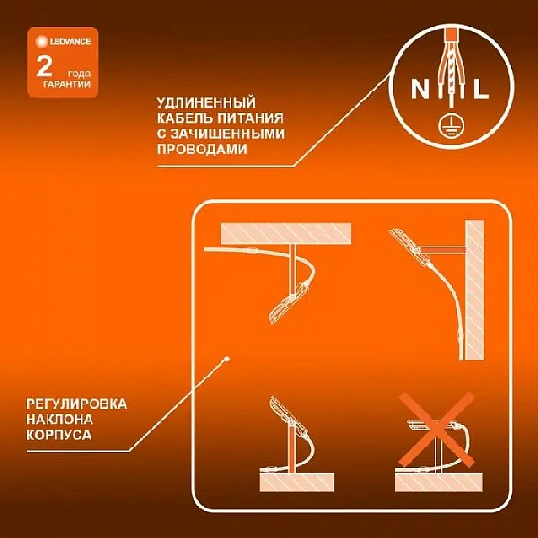 Прожектор светодиодный 150Вт 4000К IP65 13500лм ДО LEDVANCE 4058075709416