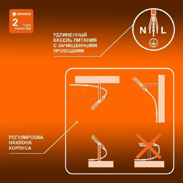 Прожектор светодиодный 150Вт 6500К IP65 13500лм ДО LEDVANCE 4058075709430