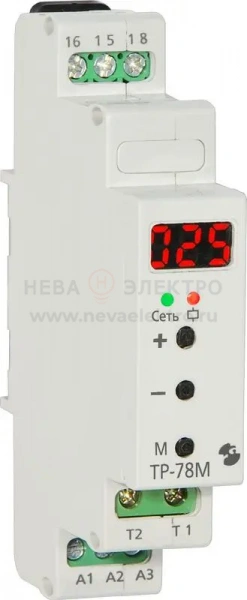 Реле температурное ТР-78М без датчика -20...+10град.C 24В 50Гц/пост. 220В 50Гц индикация значения темп. управление обогревом водостоков макс. коммутируемый ток 16А 1п УХЛ4 Реле и Автоматика A8223-34123007