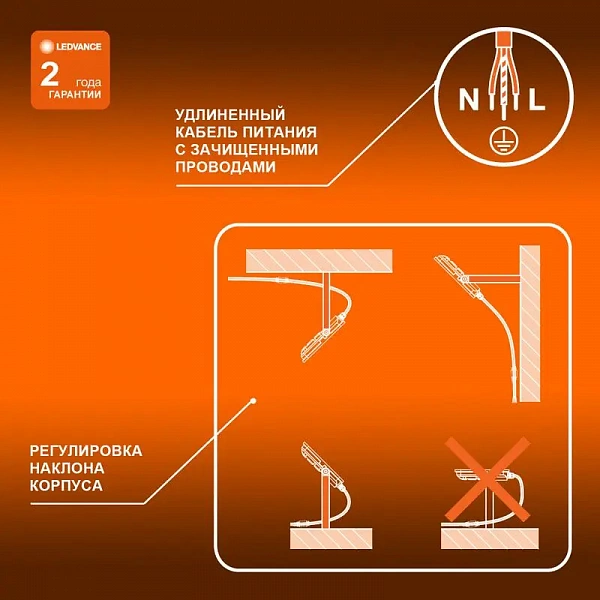Прожектор светодиодный 200Вт 6500К IP65 18000лм ДО LEDVANCE 4058075709478