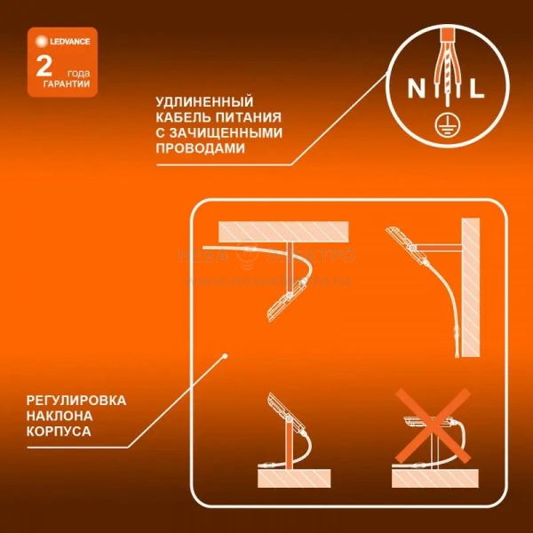Прожектор светодиодный 200Вт 6500К IP65 18000лм ДО LEDVANCE 4058075709478