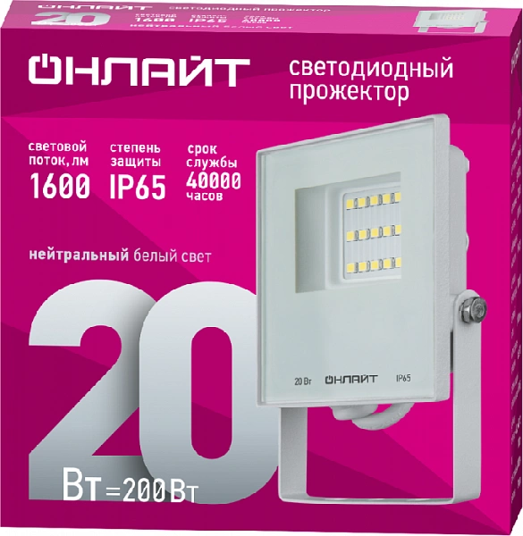 Прожектор светодиодный 90 132 OFL-20-4K-WH-IP65-LED 20Вт 4000К IP65 1600лм бел. ОНЛАЙТ 90132