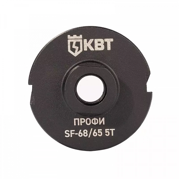 Коронка SF-68/65 5T с адаптером SDS-Plus ПРОФИ КВТ 102560