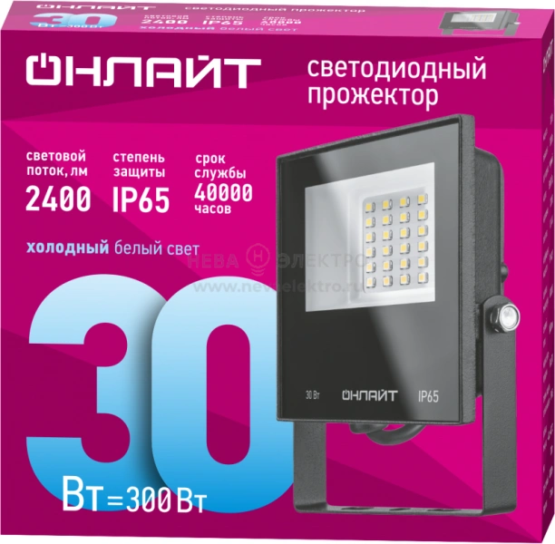 Прожектор светодиодный 71 658 OFL-30-6K-BL-IP65-LED 30Вт 6000К IP65 2400лм черн. ОНЛАЙТ 71658