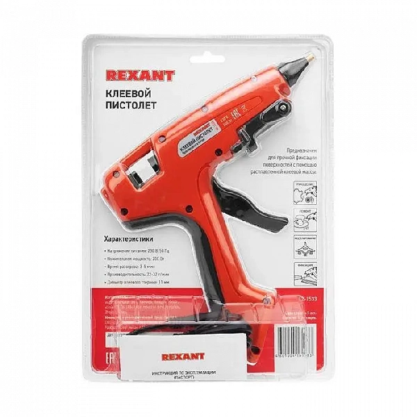 Пистолет клеевой 200Вт ЭКСПЕРТ (блист.) Rexant 12-1533