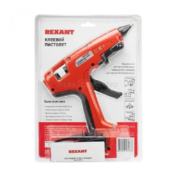 Пистолет клеевой 200Вт ЭКСПЕРТ (блист.) Rexant 12-1533