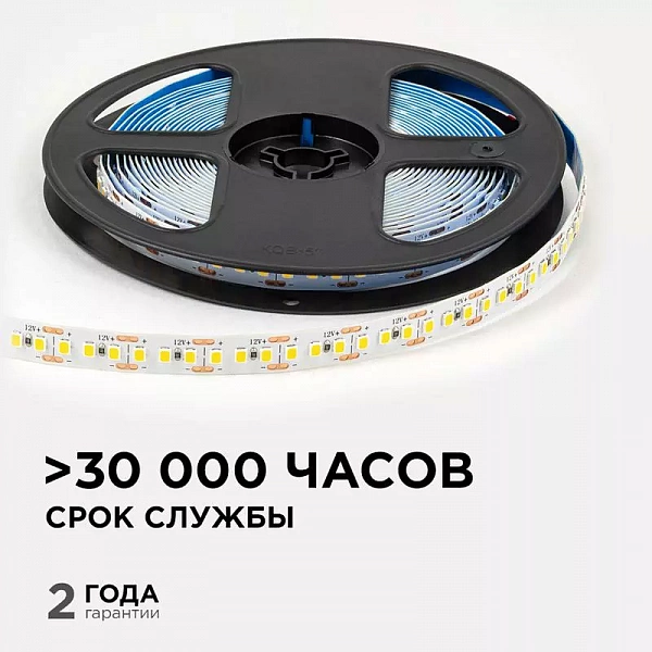 Лента светодиодная 12В 14.4Вт/м 1600 лм/м 3000К smd2835 180д/м IP20 подложка 8мм (уп.5м) OGM LSE-262
