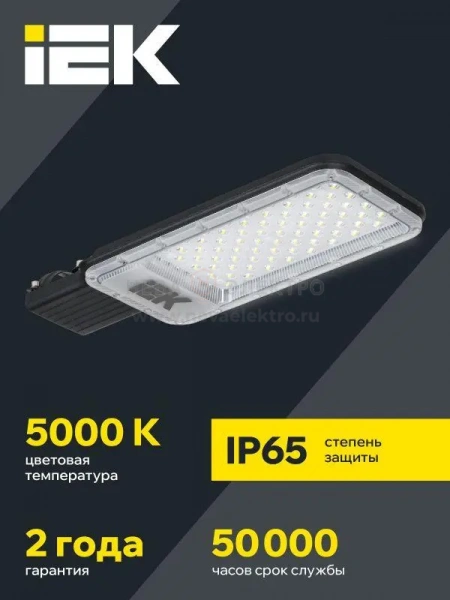 Светильник светодиодный ДКУ 1011-100Ш 5000К IP65 консольный IEK LT-DKU1-1011-100-50-K03