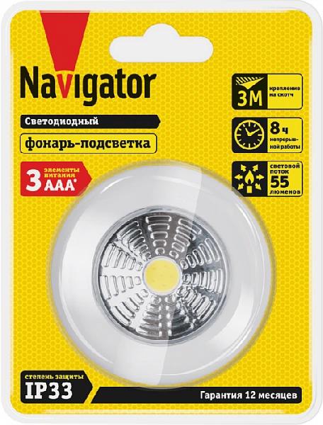 Фонарь 14 085 NPT-PL01-3AAA пласт. пушлайт 1COB LEDх1Вт 1 реж. Navigator 14085