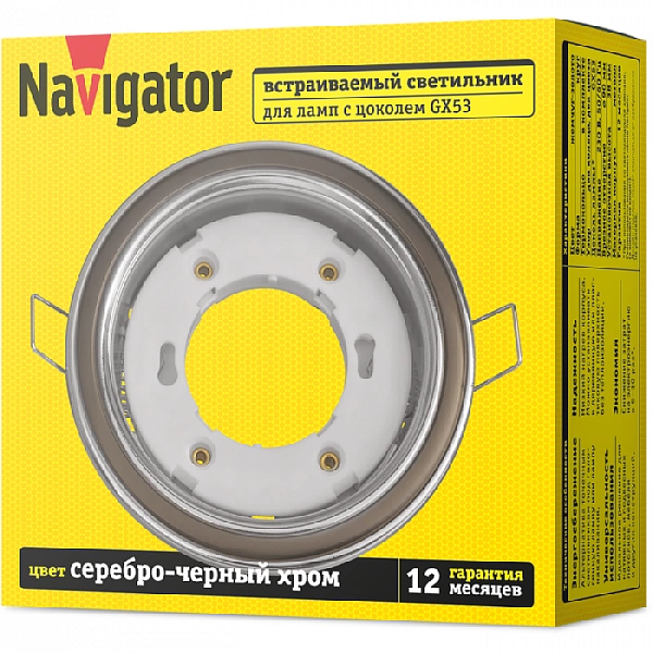 Светильник 93 068 NGX-R10-004-GX53 Два цвета серебр./черн. хром. Navigator 93068