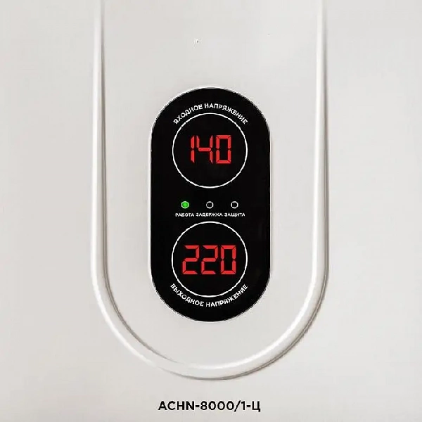 Стабилизатор напряжения настенный АСНN-8000/1-Ц Rexant 11-5012