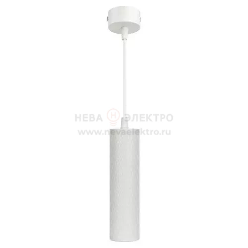 Светильник подвесной (подвес) PL20 WH MR16 GU10 потолочный цилиндр бел. ЭРА Б0058499