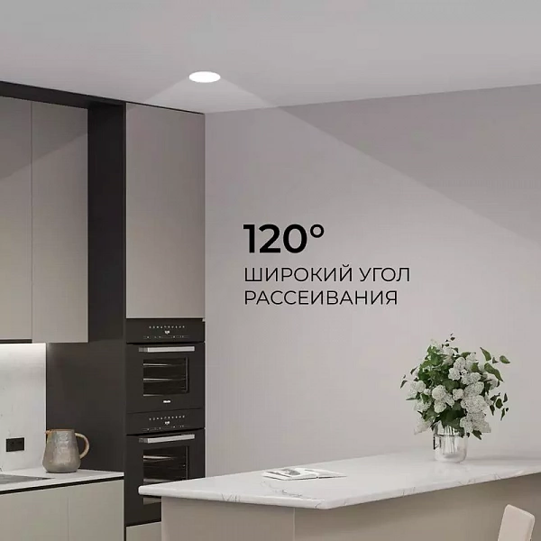 Панель светодиодная встраив. 3 ССT 15Вт 230В/50Гц 1200лм 3-4-6.5К IP44 d145х26мм круг Apeyron 06-162