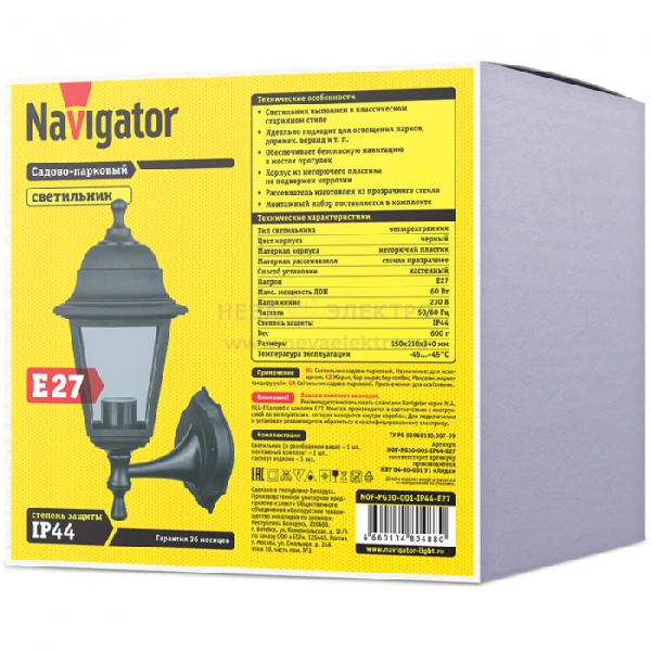 Светильник 80 488 NOF-PG30-001-IP44-E27 NAVIGATOR 80488