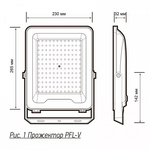 Прожектор светодиодный PFL-V 150Вт 6500К IP65 ДО Pro JazzWay 5039773