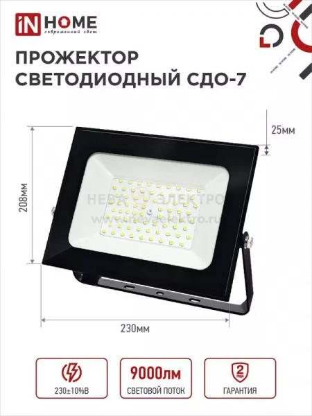 Прожектор светодиодный СДО-7 100Вт 6500К IP65 9000лм 230В черн. IN HOME 4690612034652
