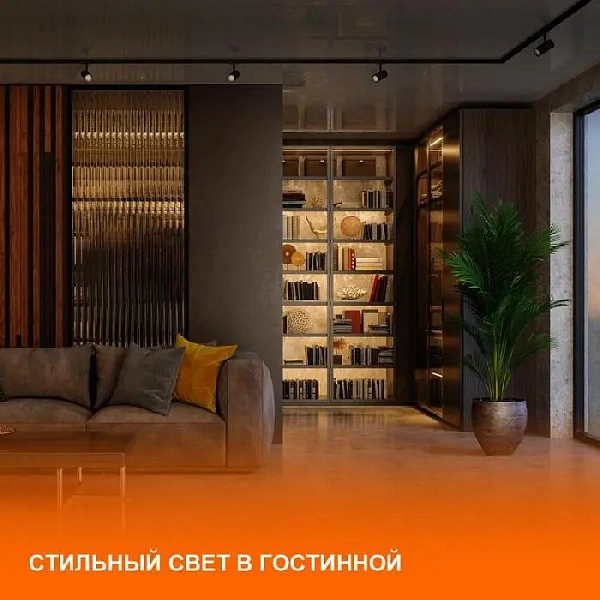 Светильник светодиодный трековый ECO TRACKSP 1PH E27 WTCONE LEDVANCE 4099854242274