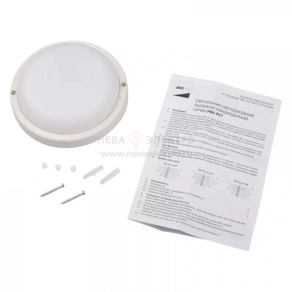 Светильник светодиодный "Банник" PBH-PC7-RA 12Вт 4000К IP65 ЖКХ ДБП white JazzWay 5045941