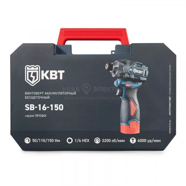 Винтоверт SB-16-150 ПРОФИ КВТ 104530
