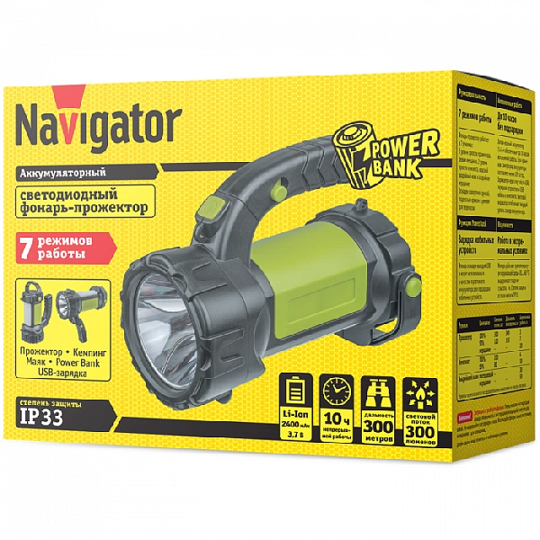 Фонарь-прожектор аккумуляторный кемпинговый 14 510 NPT-SP24-ACCU 1LED 3Вт + 10LED 3Вт аккум. 3.7В 2.4А.ч NAVIGATOR 14510