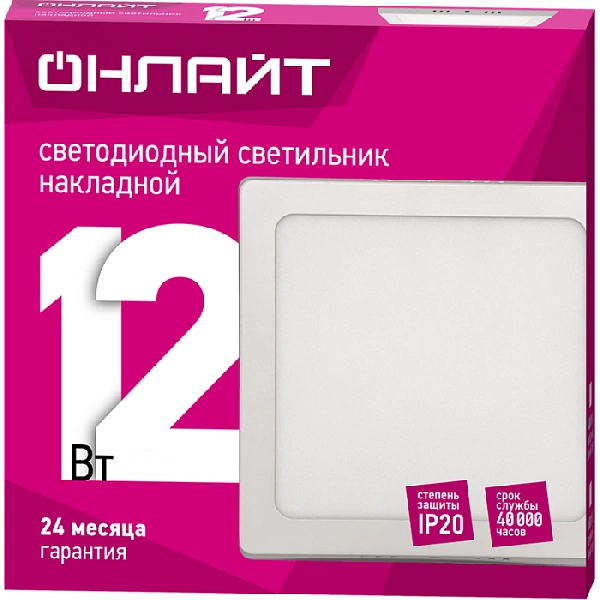 Светильник светодиодный 90 157 OLP-SW1-12W-4K-WH-LED 12Вт 4000К IP20 800лм 176-264В 167х167 накладной квадрат DOWNLIGHT ОНЛАЙТ 90157