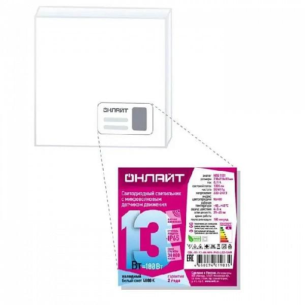 Светильник светодиодный 61 983 OBL-R1-13-4K-WH-IP65-LED-SNR 13Вт 4000К IP65 1300лм ЖКХ с датчиком движения круг бел. (аналог НПП) ОНЛАЙТ 61983