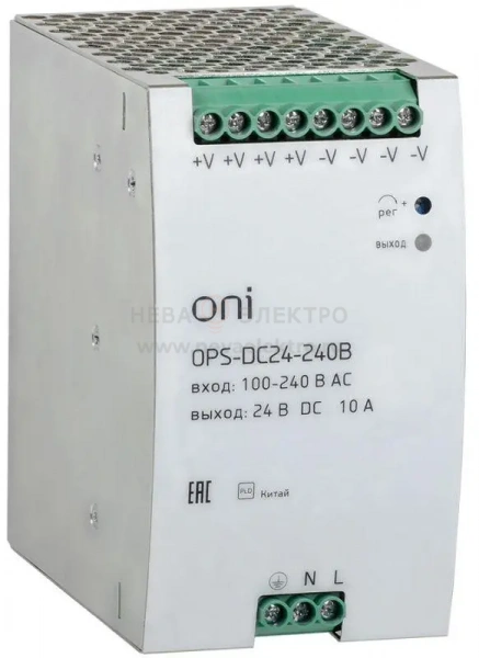 Блок питания OPS 220В AC/24В DC 240Вт ONI OPS-DC24-240B