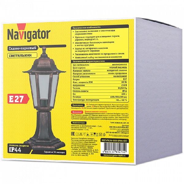 Светильник 80 475 NOF-PG34-003-IP44-E27 NAVIGATOR 80475