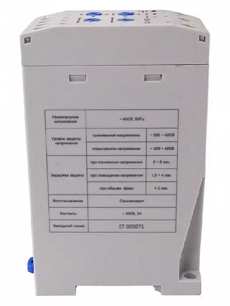Реле контроля трехфазного напряжения ЕЛ-11 У3 400В 3А 1з+1р IP20 Электротехник ET005071