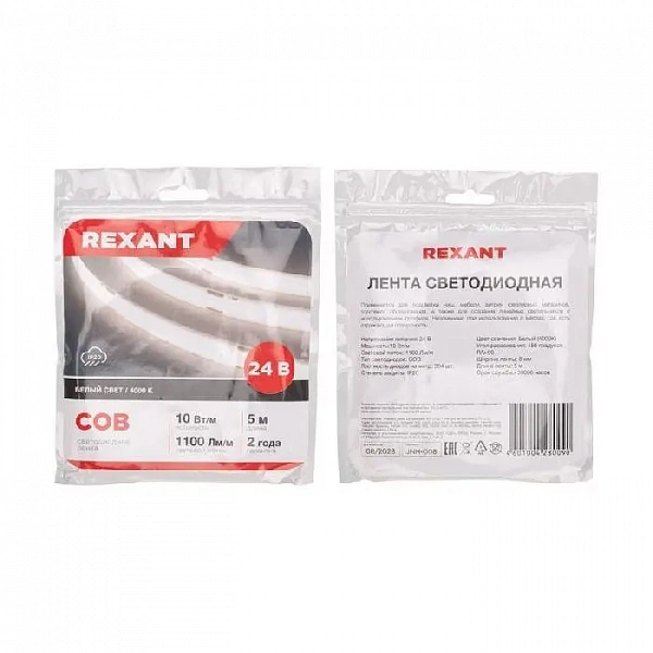 Лента светодиодная 24В COB 10Вт/м 384 LED/м 4000К 8мм IP20 (уп.5м) Rexant 147-101
