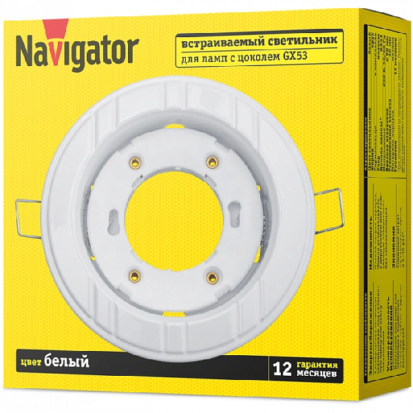 Светильник 93 044 NGX-R7-001-GX53 6 полос бел. Navigator 93044