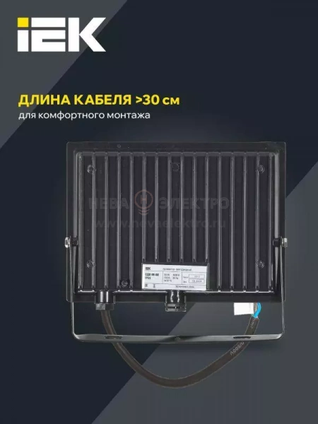 Прожектор светодиодный СДО 06-50 6500К IP65 черн. IEK LPDO601-50-65-K02