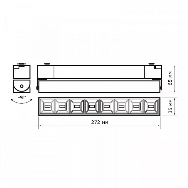 Светильник светодиодный трековый PTR 2120R 20Вт 4000К IP40 270мм 60град. BL черн. JazzWay 5031562