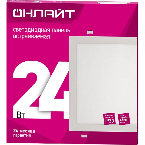 Светильник светодиодный 90 155 OLP-S1-24W-4K-WH-LED 24Вт 4000К IP20 1600лм 176-264В 290х290 встраив. квадрат DOWNLIGHT ОНЛАЙТ 90155
