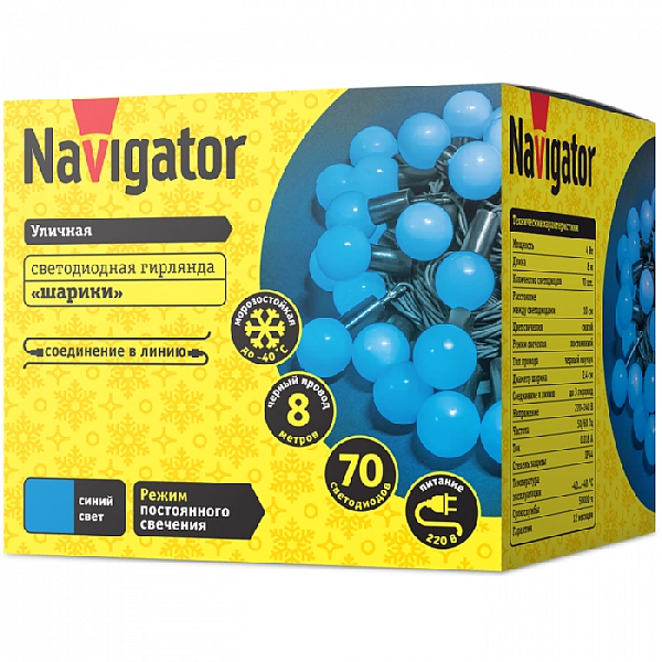 Гирлянда светодиодная 61 839 NGF-B02-70B-10-8m-230-BL-IP44 Navigator 61839