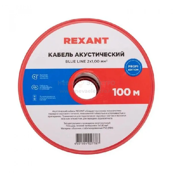 Кабель Stereo 2х1.0 Blue Line (м) REXANT 01-6205-3