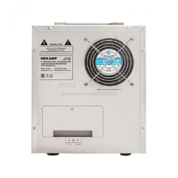 Стабилизатор напряжения АСН-12000/1-Ц Rexant 11-5008